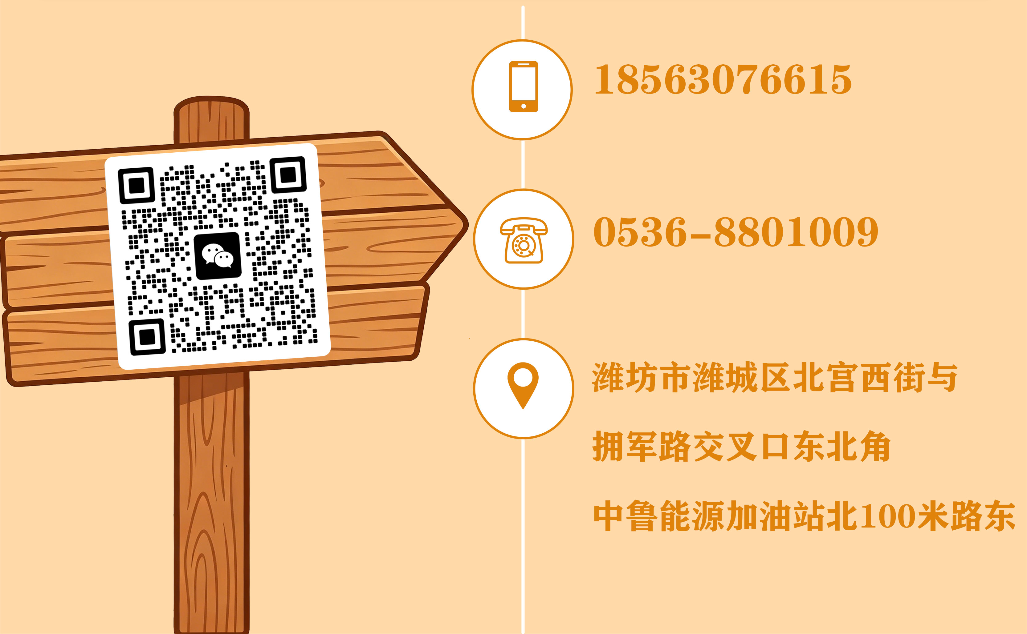 微信图片_20260519152635_192_1028.jpg